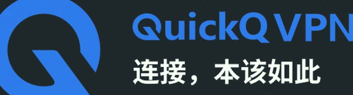 QuickQ